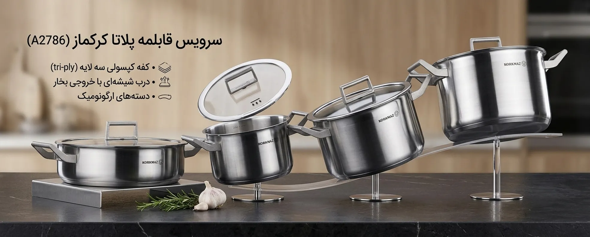 سرویس قابلمه پلاتا کرکماز مدل A2786